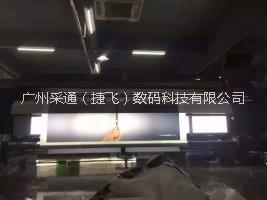 广州赛图3米2爱普生四头UV卷材批发