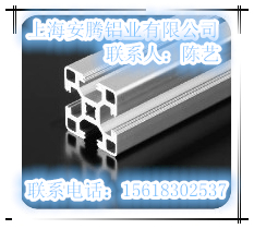 供应用于铝型材架子的供应国标欧标铝型材35353838安腾图片