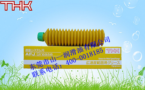 供应用于减少部件摩擦的THK低阻力高速润滑脂 AFA黄色油脂