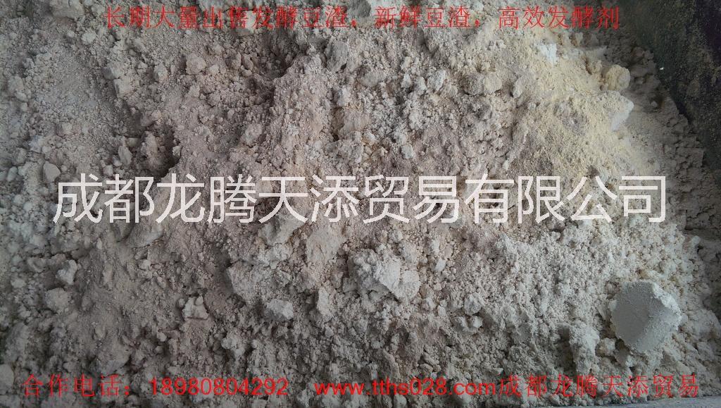 广元市剑阁县回收出售发酵豆渣潲水餐厨垃圾食品废料