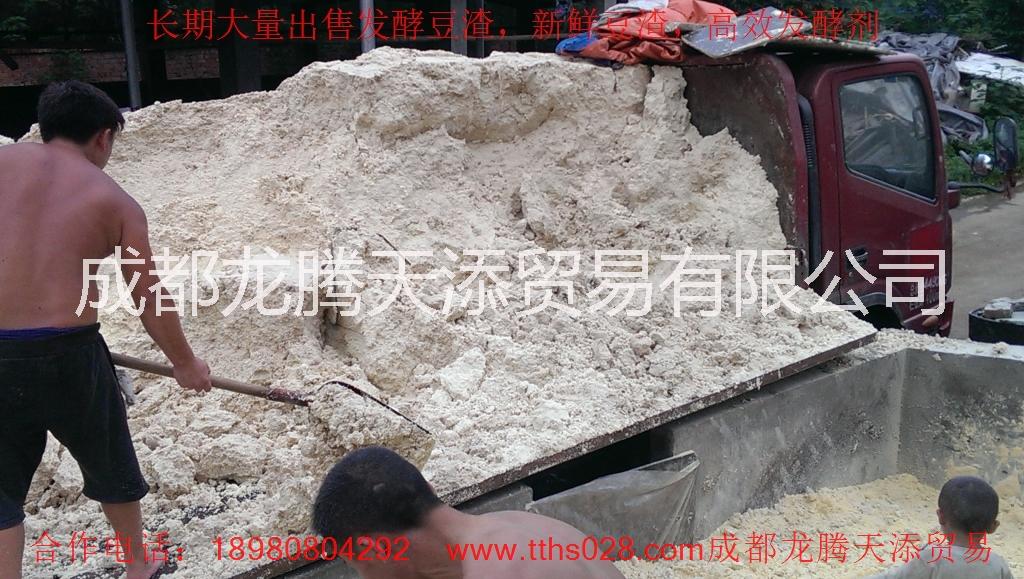广元市苍溪县回收出售发酵豆渣过期食品食品废料