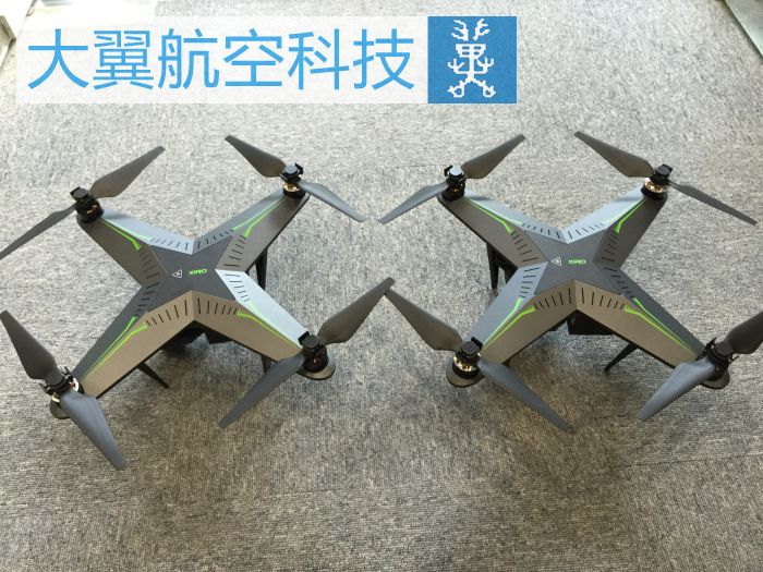 DJI E800动力套装3510电机+20A电调+1345桨航模无人机航拍多旋翼DIY首选