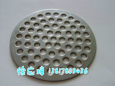 供应用于过滤的上海.银明冲孔网图片