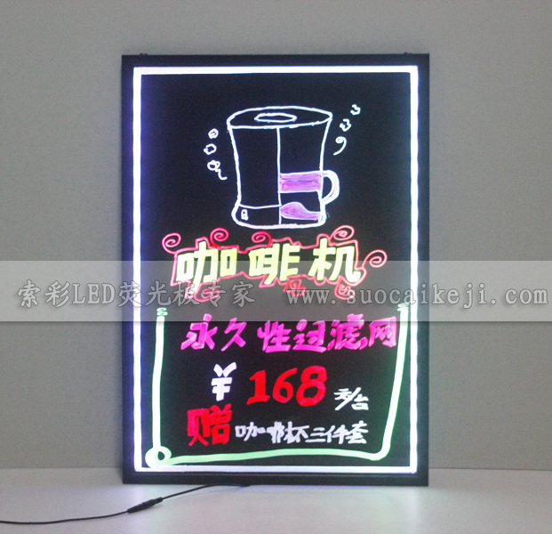 供应索彩9070高亮发光写字板LED广告牌