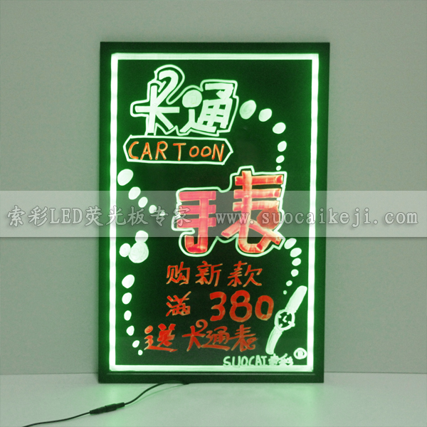 供应索彩9070高亮发光写字板LED广告牌