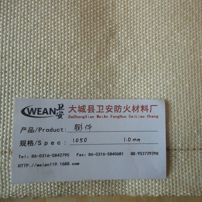 供应膨体纤维防火布