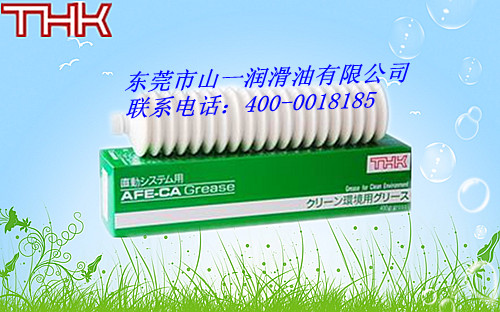供应用于减少部件摩擦的THK低阻力高速润滑脂 AFA黄色油脂