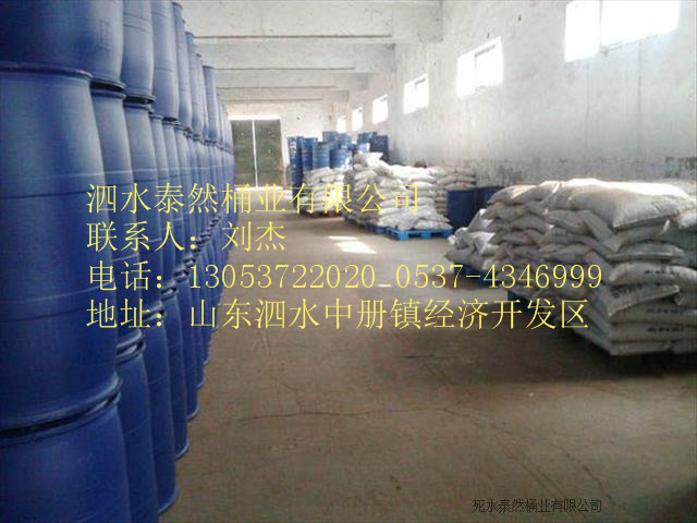 供应200L塑料桶包装桶化工桶危包桶厂家直销山西太原