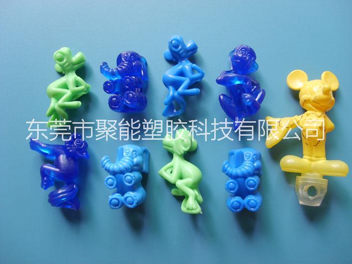 东莞市TPR玩具原材料厂家供应用于玩具的TPR玩具原材料