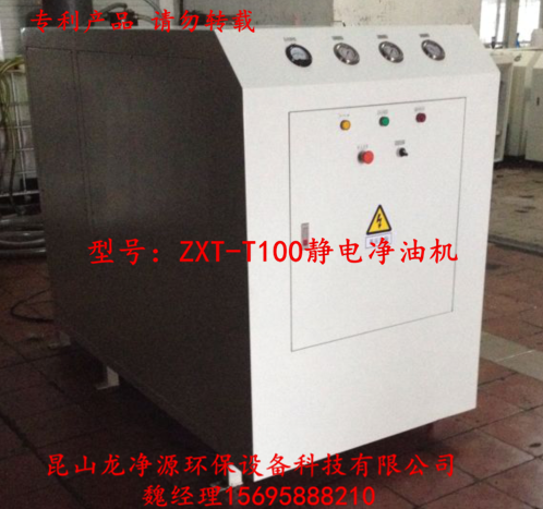 安康ZXT-T100高效滤油机价格