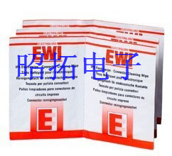 供应用于纤维光缆的菏泽英特沃斯电子擦拭巾EWI-IPA