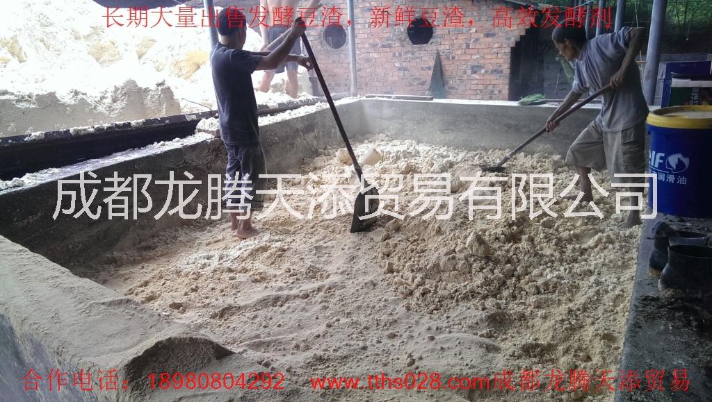 泸州市龙马潭区回收出售发酵豆渣过期食品食品废料