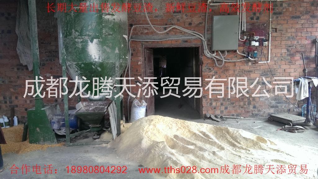 成都市蒲江县回收出售发酵豆渣潲水餐厨垃圾食品废料