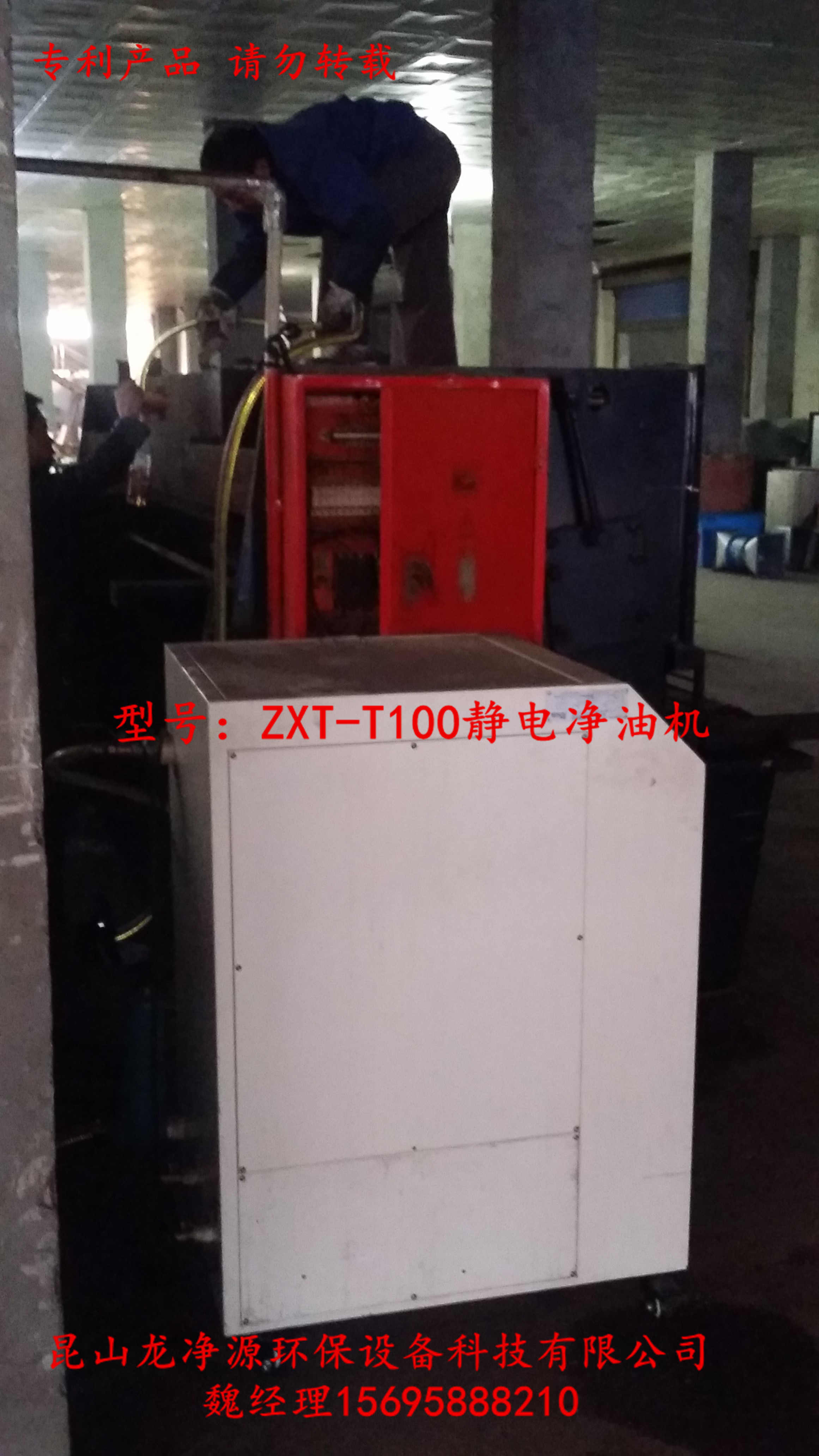 安康ZXT-T100高效滤油机价格