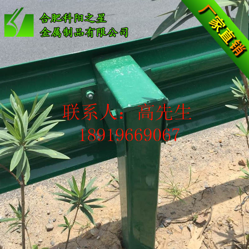 供应安徽淮南高速公路护栏与防撞护栏图片