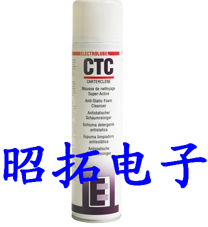 供应用于盐城涂料的抗静电泡沫清洁剂CTC|英特沃斯CTC