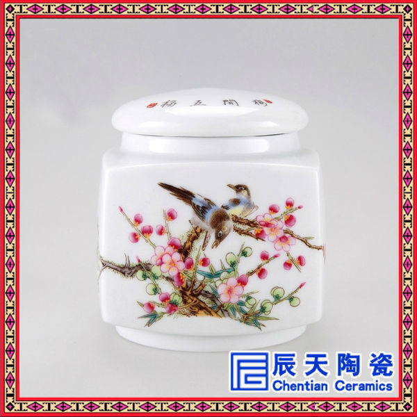 供应陶瓷罐子供应 茶叶罐批发定做 陶瓷茶叶罐 手绘礼品罐子
