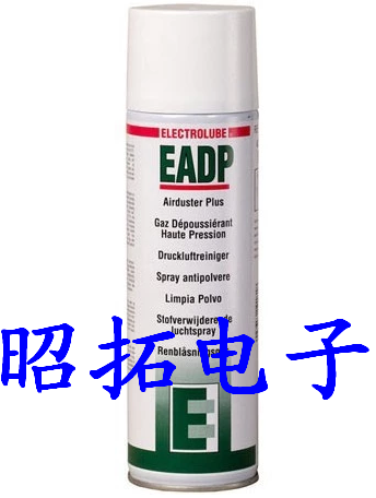 供应用于泰州不易燃的强力气体除尘剂EADP|英特沃斯EADP图片