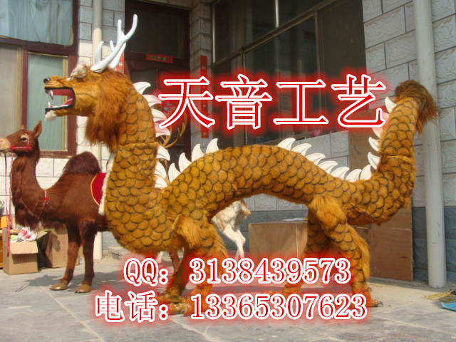 供应用于摄影照相器材的仿真龙中国神话动物模型生肖龙标本图片