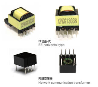 供应用于电动汽车的ec4220插针变压器