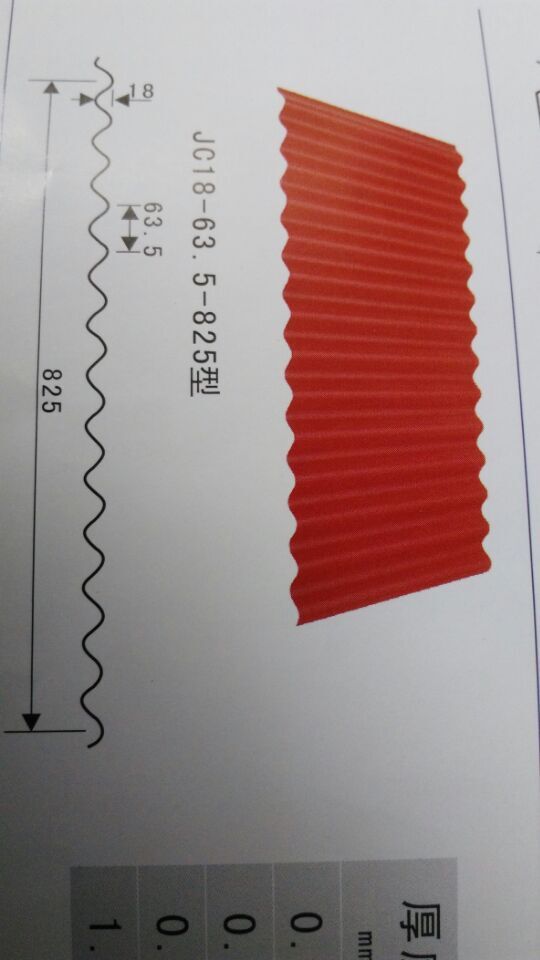 YX18-63.5-825波纹压型彩钢板批发