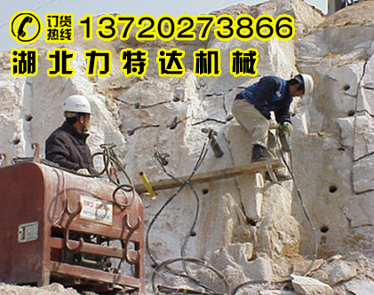 供应用于玉矿开采的玉矿开采玉石开采劈石棒
