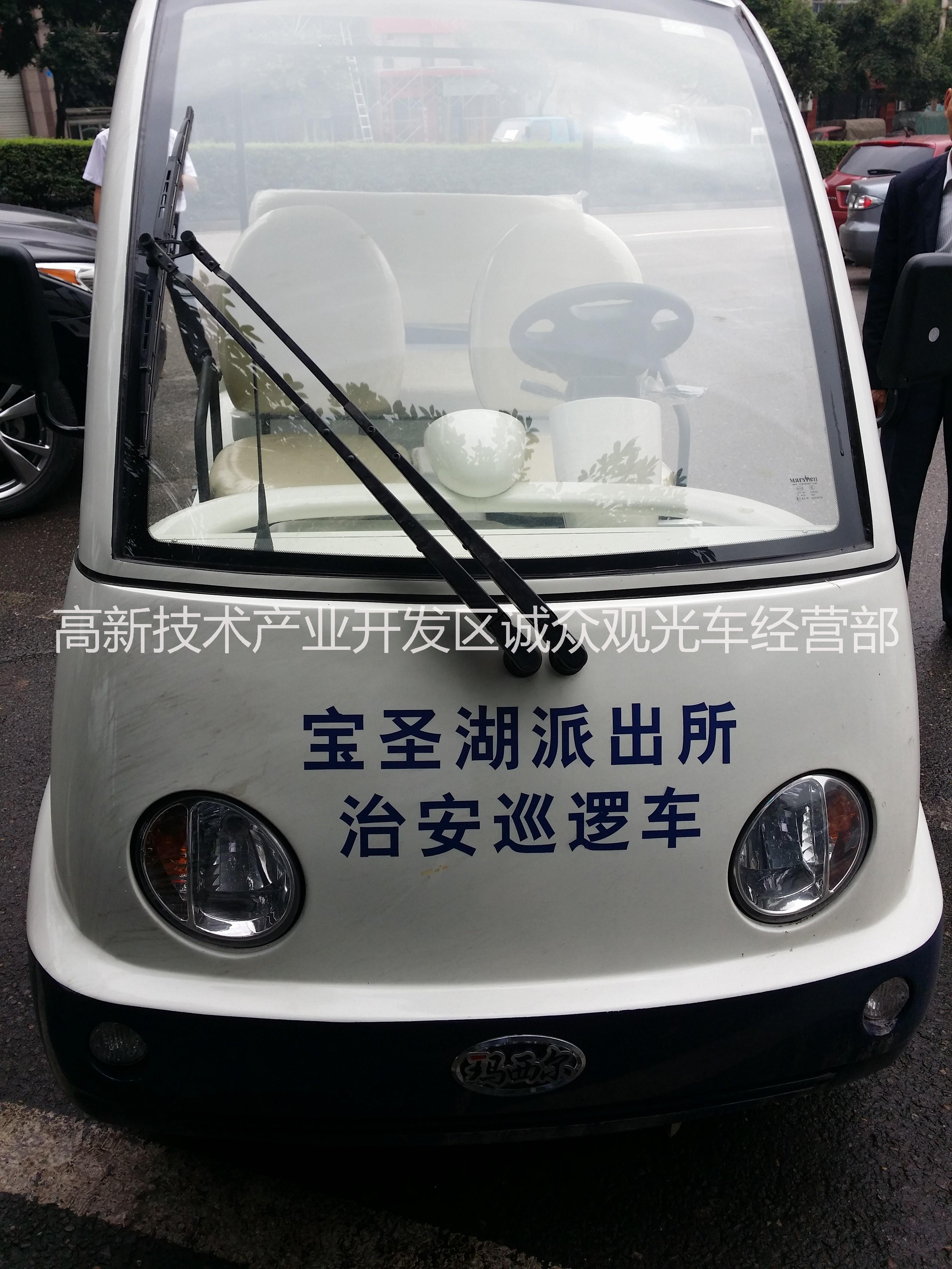 供应重庆渝北区玛西尔电动巡逻车
