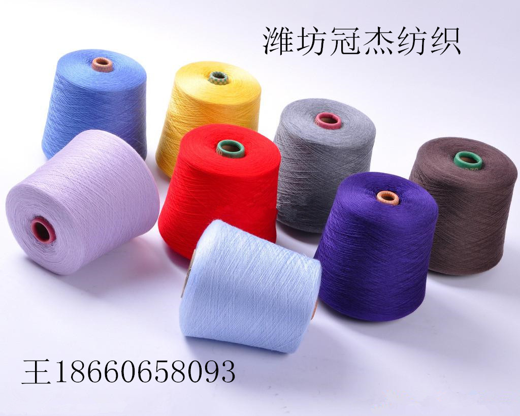 供应用于织布的涤棉混纺纱T65/C35精梳纱32支现货