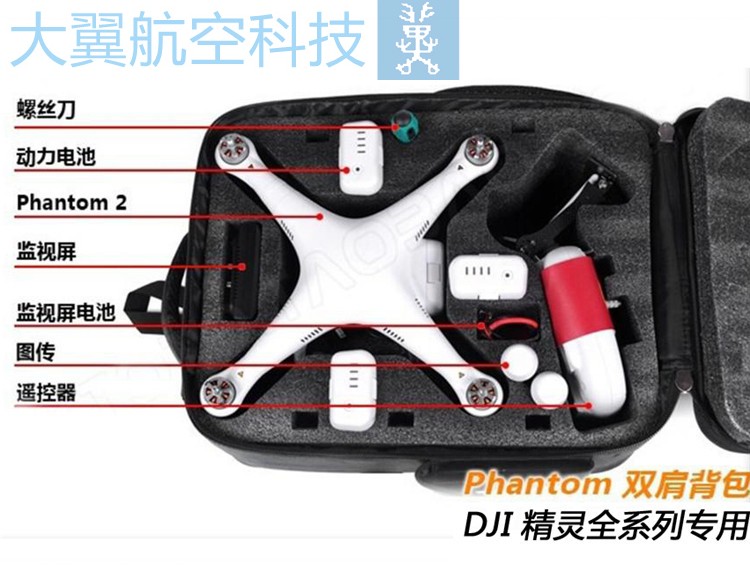 大疆DJI phantom 2 vision+ 精灵3批发