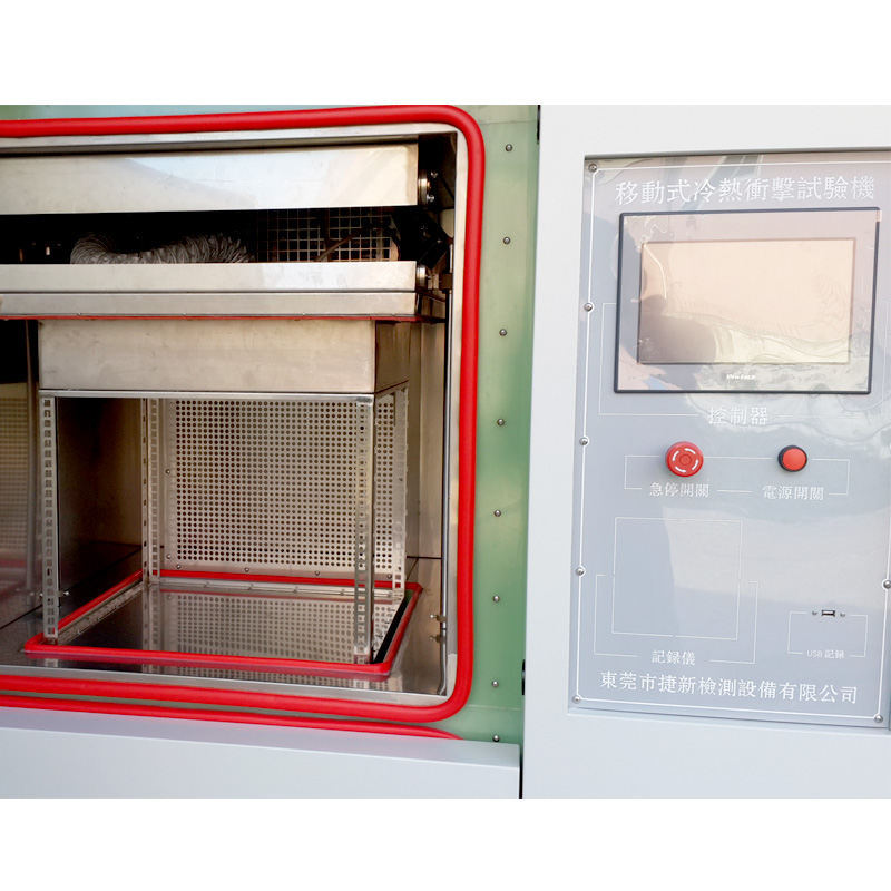 迷你型两箱式冷热冲击试验箱MTCT-22超温保护冷热冲击试验机