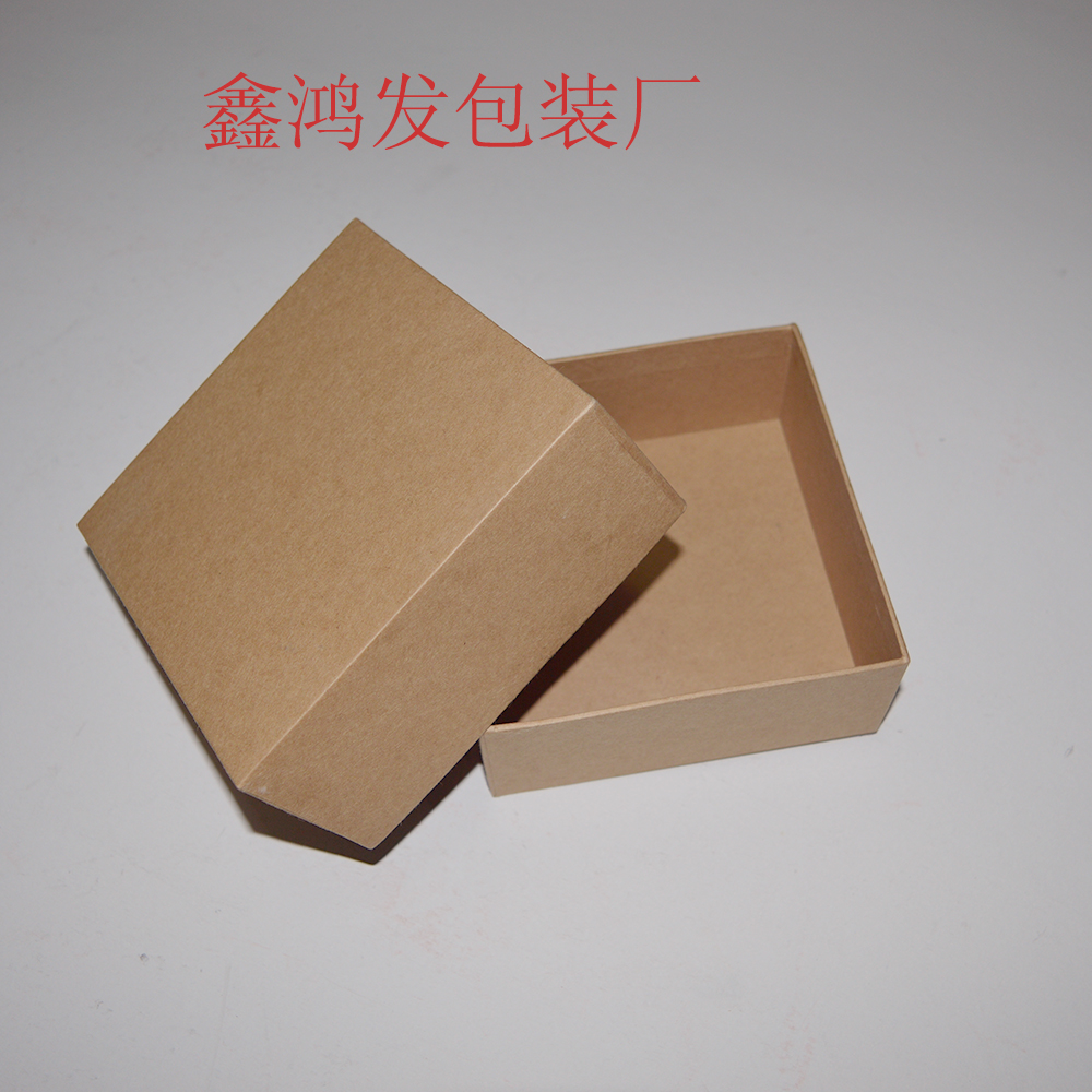 广州牛皮纸盒供货商批发