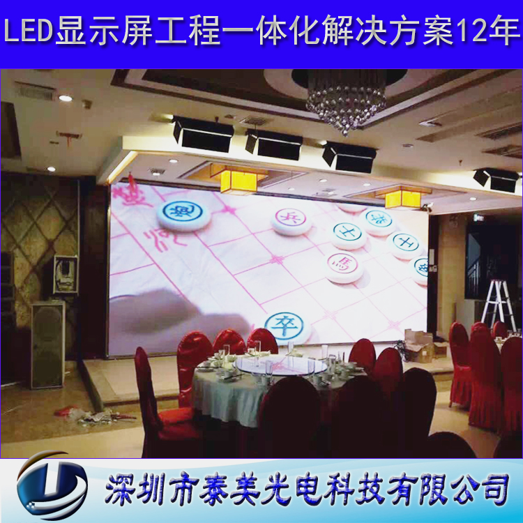 p5全彩led显示屏 P5室内LED电子全彩大屏价格参数