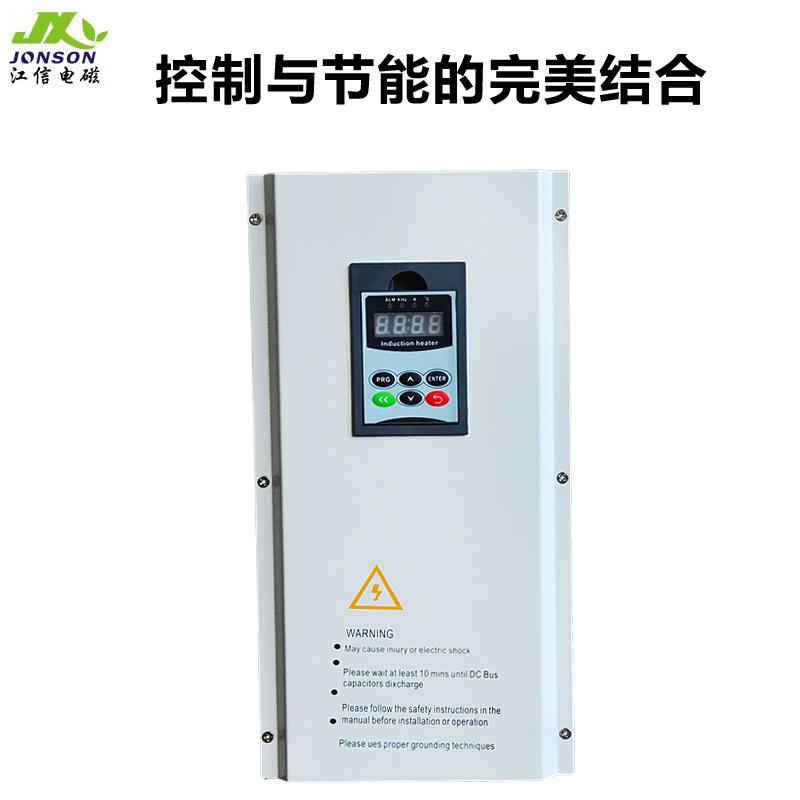 供应用于工业节能加热的供应双核注塑机电磁加热器 高品质双核电磁加热控制器图片