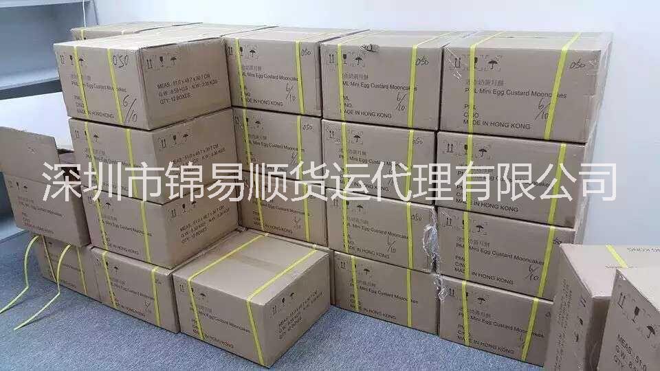 供应用于香港进口清关的半岛月饼从香港运到深圳货代公司，半岛月饼从香港运到深圳货代公司