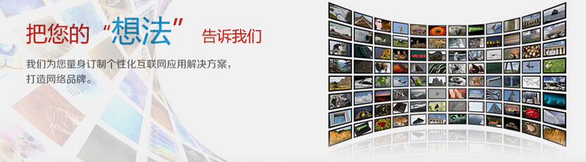 供应郑州网站建设，请选航迪科技图片