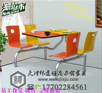 供应天津玻璃钢餐桌椅价格