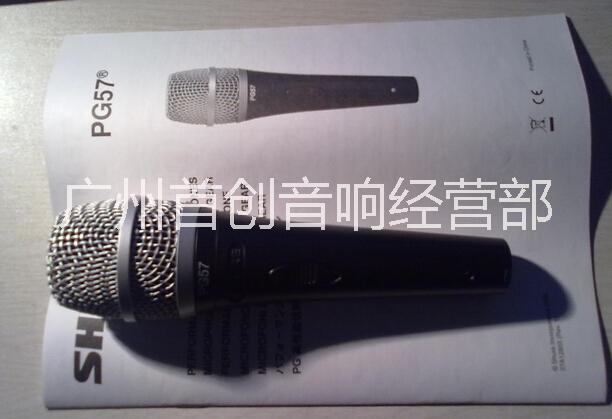 供应SHURE舒尔PG57乐器话筒，适用于家庭录音和舞台演出图片