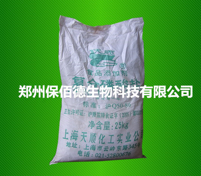 供应复合磷酸盐生产厂家图片