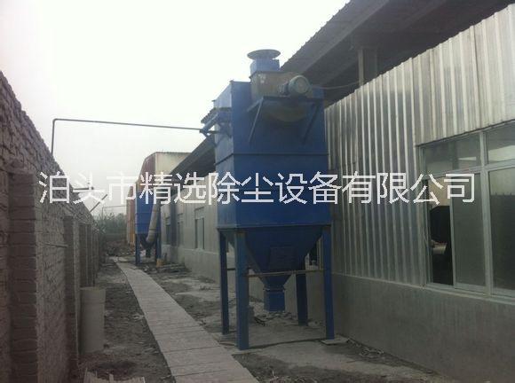 沧州市河北脉冲布袋除尘器型号有哪些厂家