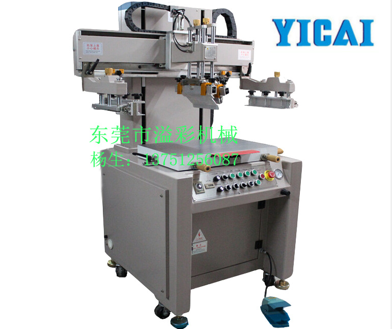 供应可定制全自动通用型非标丝印机，非标型丝印机厂家，丝印机械设备