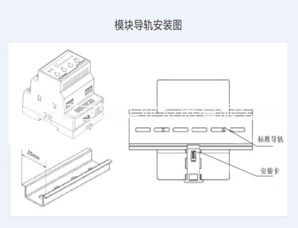 深圳市智能继电器模块2路16A厂家供应用于智能照明模块的智能继电器模块2路16A