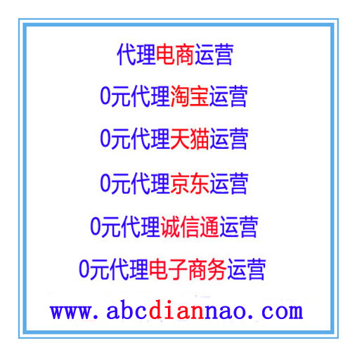 供应039广州建个网站店制作需要多少钱广州建个网站店制作需要多少钱