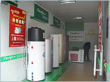 供应深圳空气能、太阳能、太空能、家电销售运营中心
