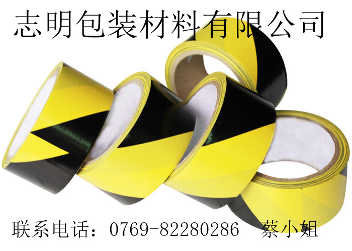 供应用于警示胶带的黑黄地板胶带、黑黄斑马线胶带找志明包装材料有限公司