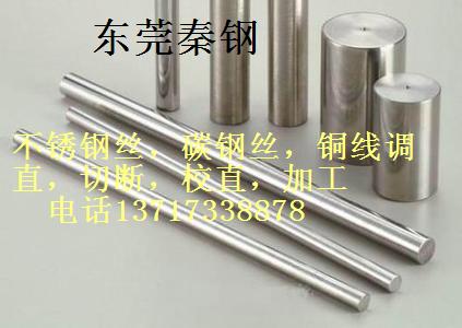 8,10,12供应用于轴芯的惠州304光亮不锈钢棒厂家批发
