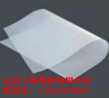 供应乳白色硅胶板厂家高抗撕白色硅胶板图片
