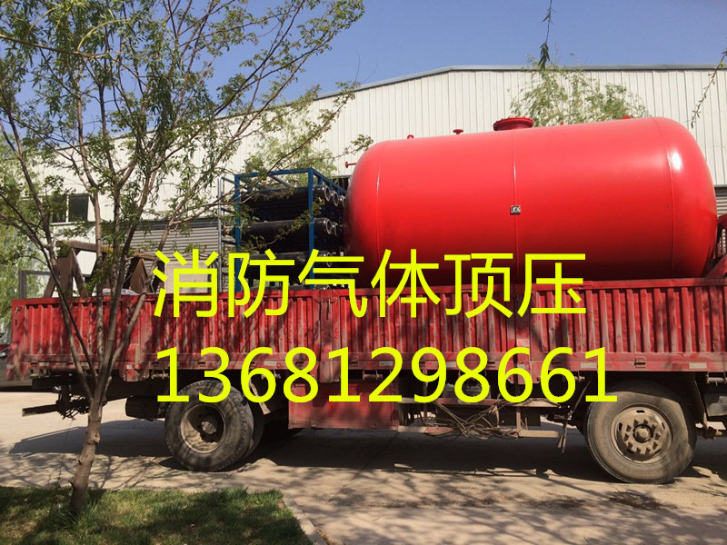 气体顶压-消防气体顶压供水设备厂家-价格-供应商