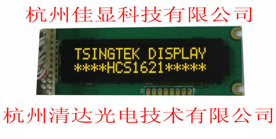 供应清达光电超低温16*2黄色字符OLED液晶模组2.26英寸3.3/5V驱动电压可选SPII2C串并口可选图片