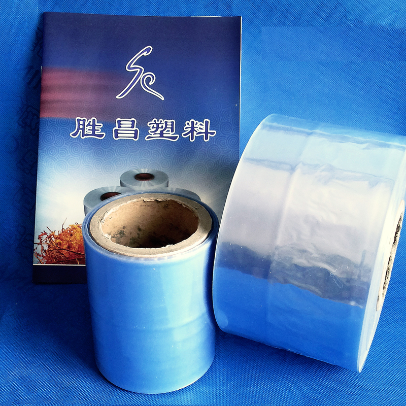胜昌PVC热收缩膜厂家直销塑料透明瓶口收缩膜收缩袋