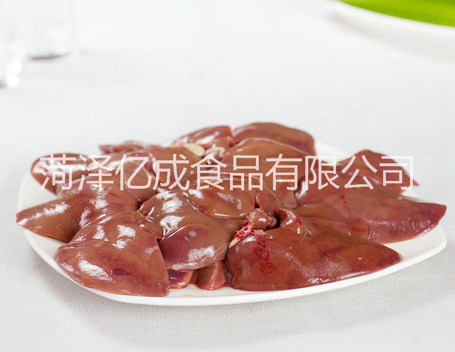 供应用于冷冻肉食批发的鸡肝鸡苦胆,鸡肝批发价格,冷冻鸡肝批发